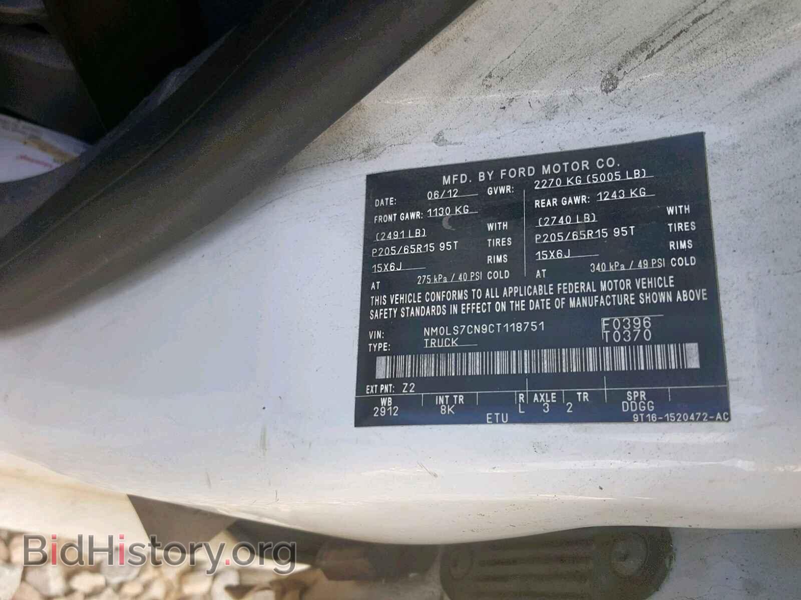2012 FORD TRANSIT CO - VIN: NM0LS7CN9CT118751 - Photo 10