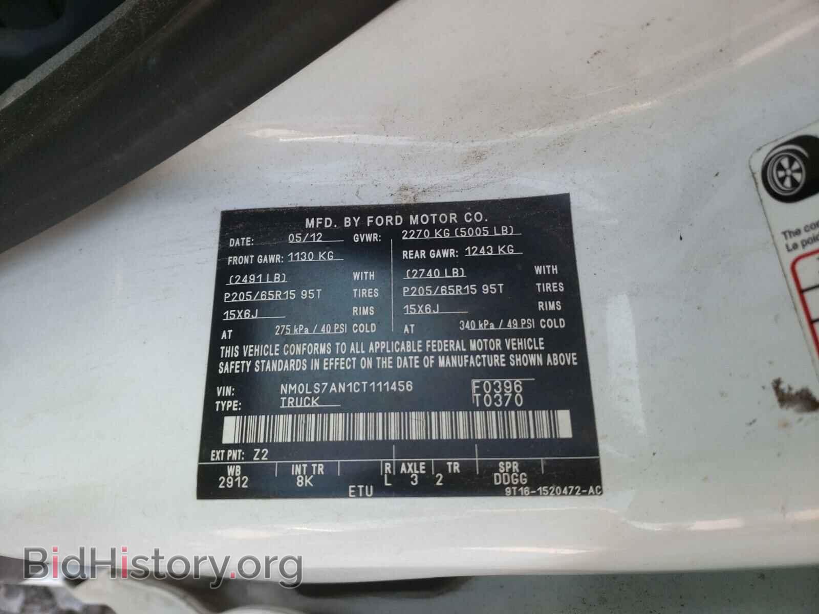 2012 FORD TRANSIT CO - VIN: NM0LS7AN1CT111456 - Фото 10