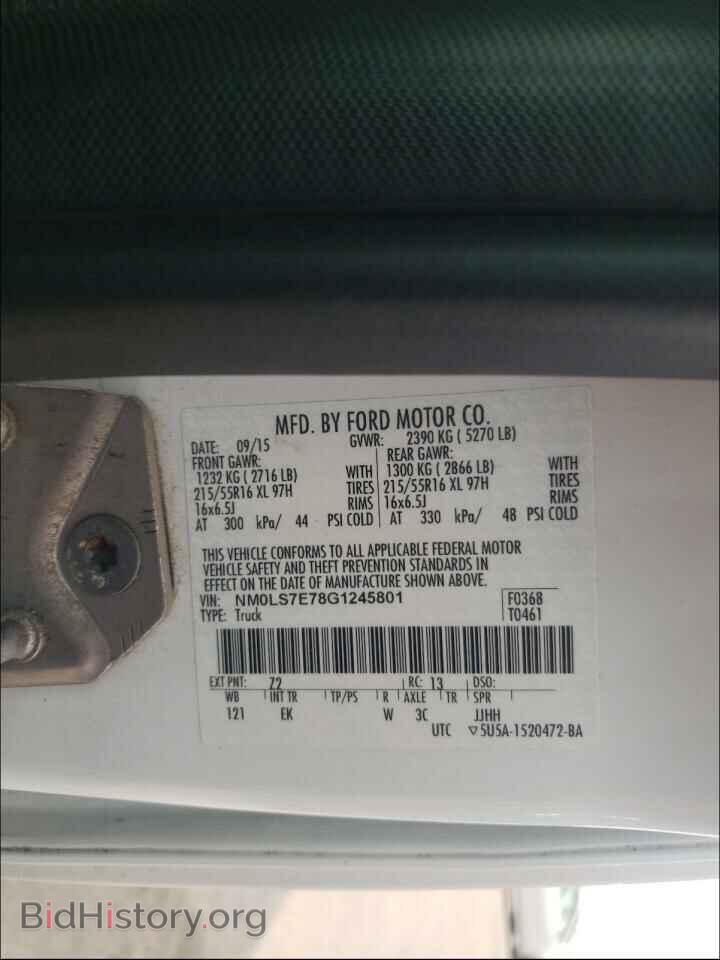 2016 FORD TRANSIT CO - VIN: NM0LS7E78G1245801 - Фото 10