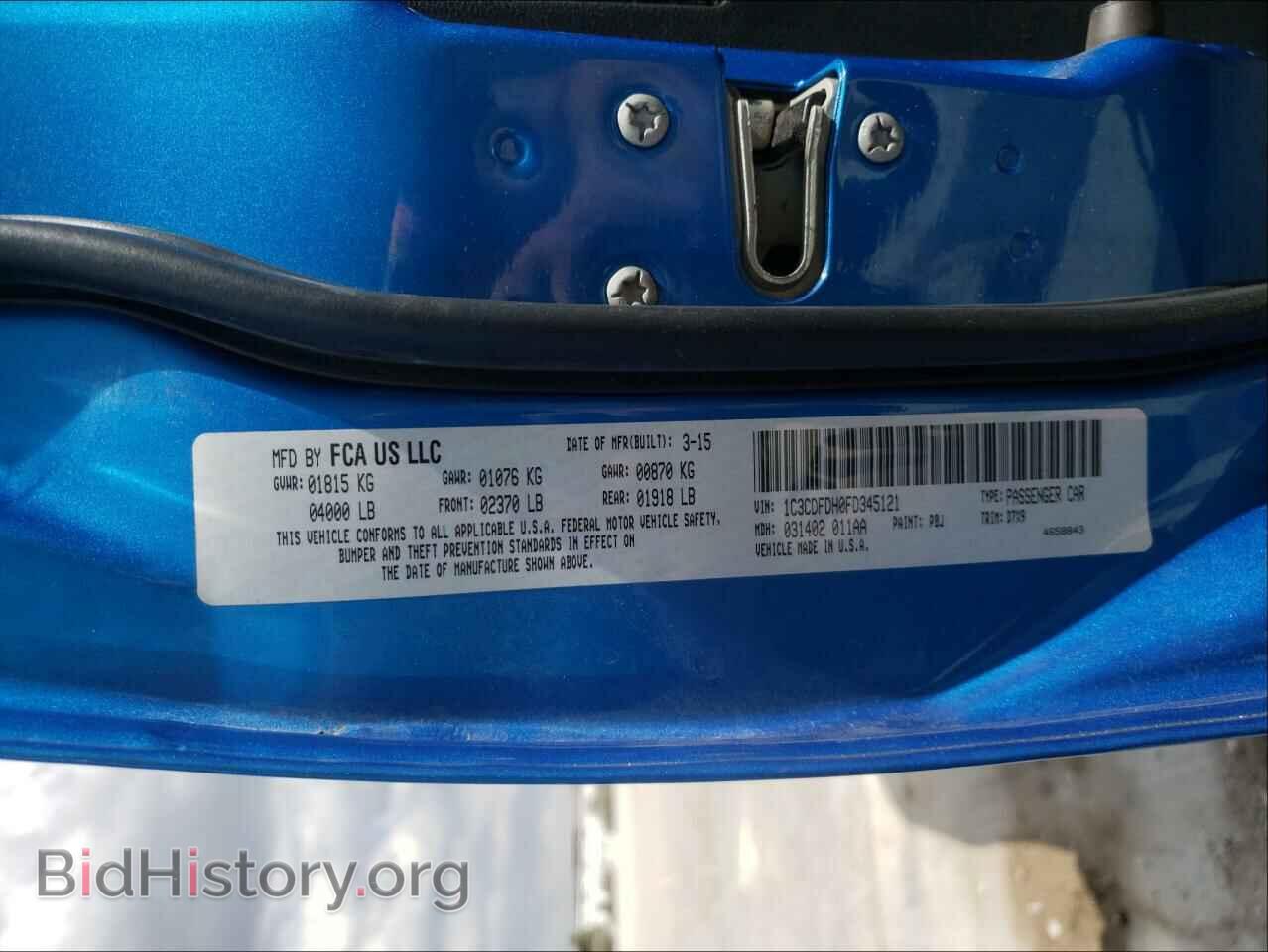 2015 DODGE DART - VIN: 1C3CDFDH0FD345121 - Фото 10