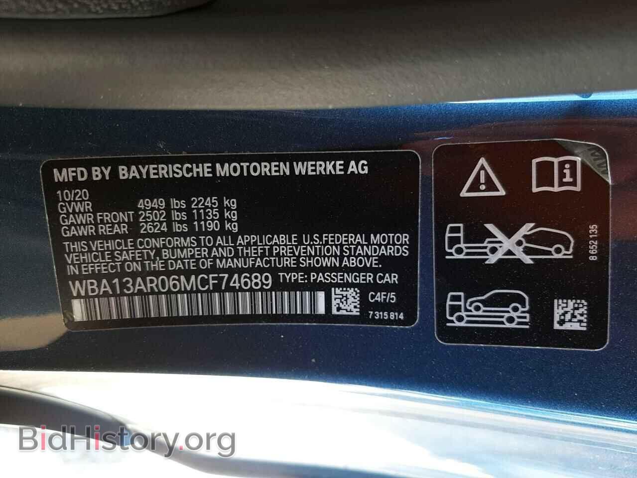 2021 BMW M4 - VIN: WBA13AR06MCF74689 - Фото 10