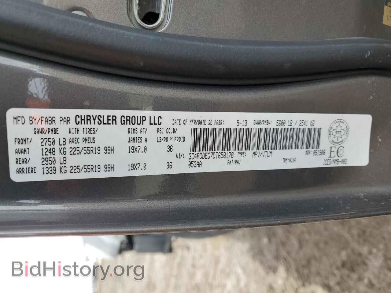 2013 DODGE JOURNEY - VIN: 3C4PDDEG7DT658178 - Фото 14