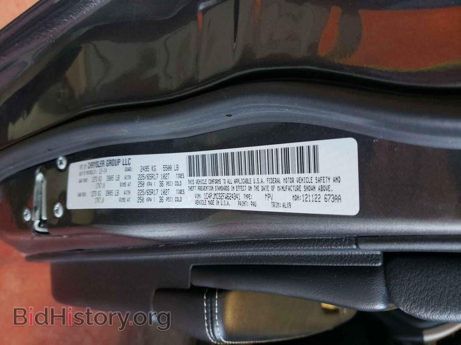2015 JEEP CHEROKEE - VIN: 1C4PJMCS2FW624341 - Фото 10