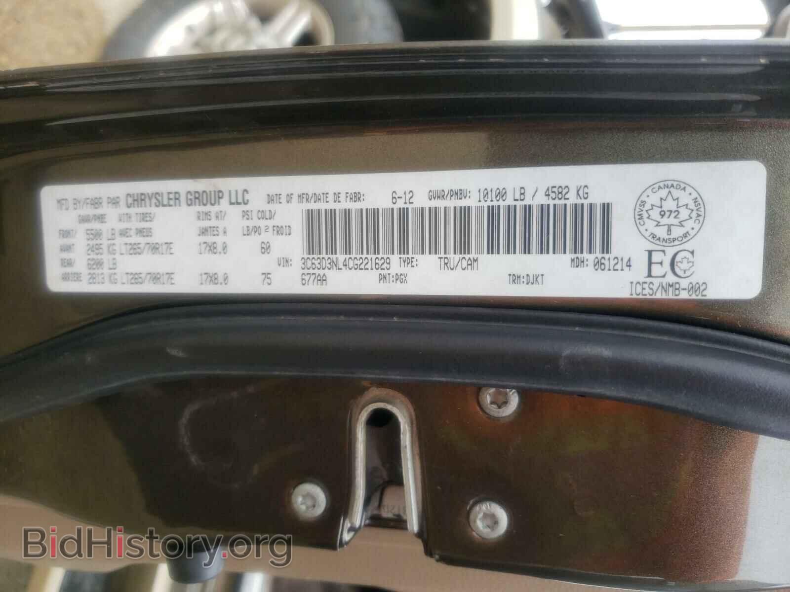 2012 DODGE RAM 3500 - VIN: 3C63D3NL4CG221629 - Фото 10