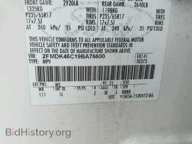 2009 FORD EDGE - VIN: 2FMDK46C19BA76600 - Photo 10