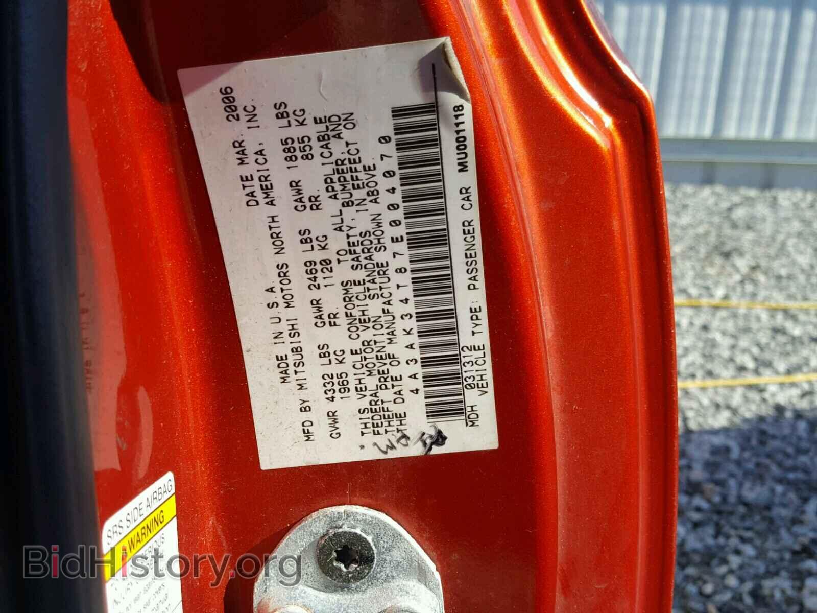 2007 MITSUBISHI ECLIPSE - VIN: 4A3AK34T87E004070 - Фото 9