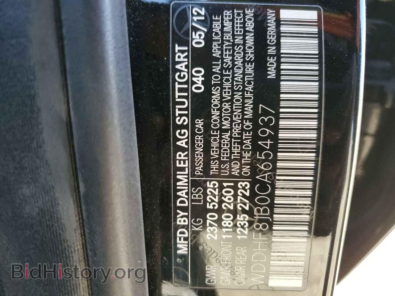 2012 MERCEDES-BENZ E-CLASS - VIN: WDDHF8JB0CA654937 - Фото 12