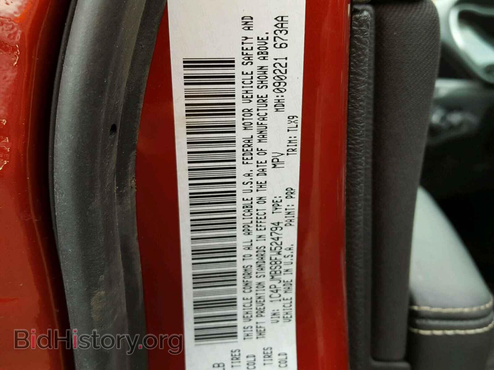 2015 JEEP CHEROKEE - VIN: 1C4PJMBS8FW524794 - Photo 10