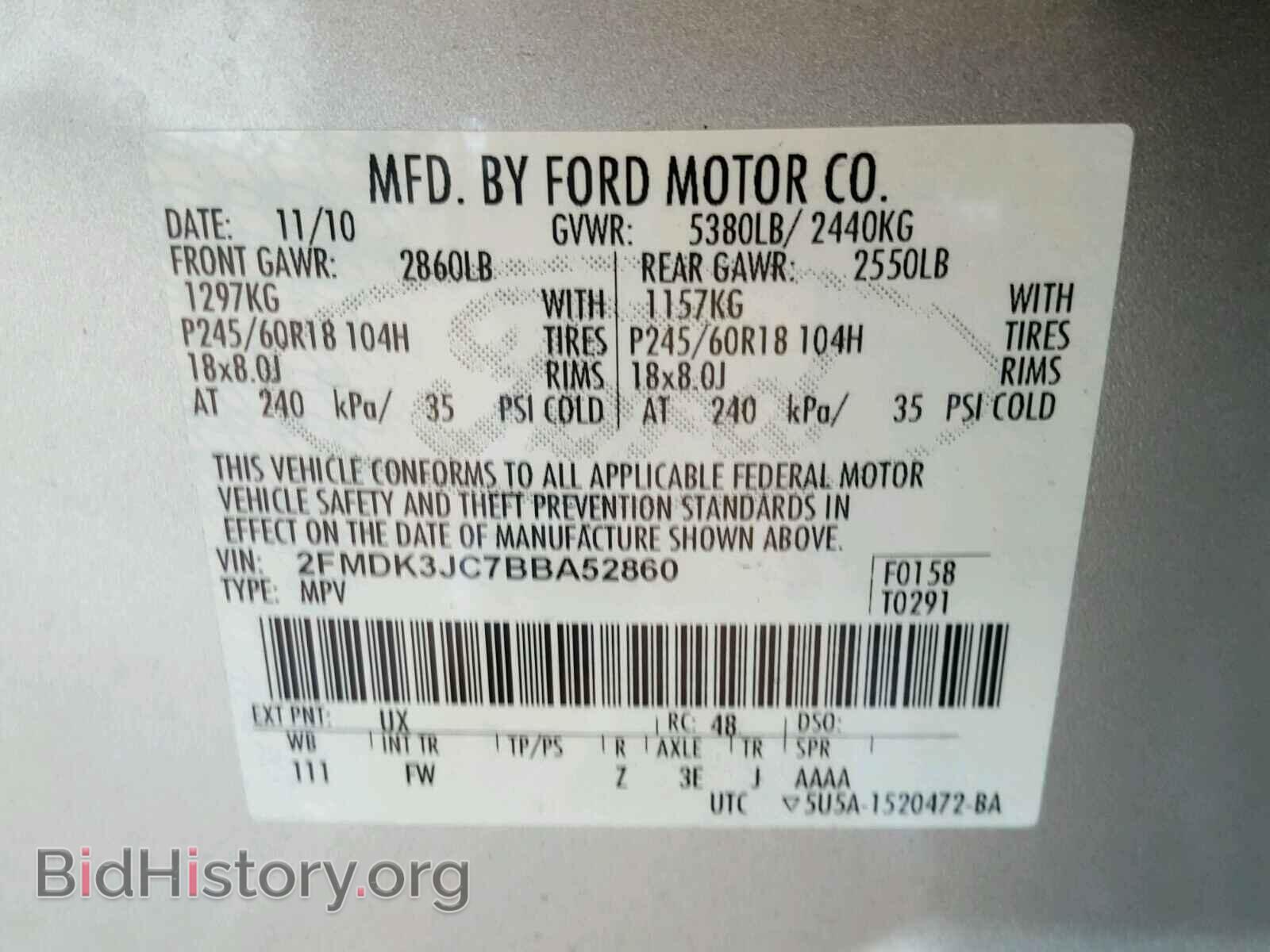 2011 FORD EDGE - VIN: 2FMDK3JC7BBA52860 - Фото 10