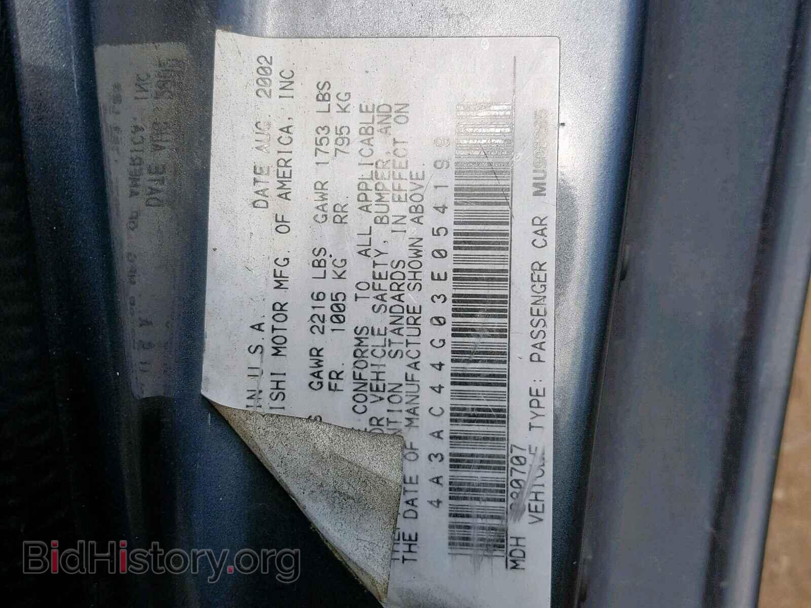 2003 MITSUBISHI ECLIPSE - VIN: 4A3AC44G03E054199 - Фото 10