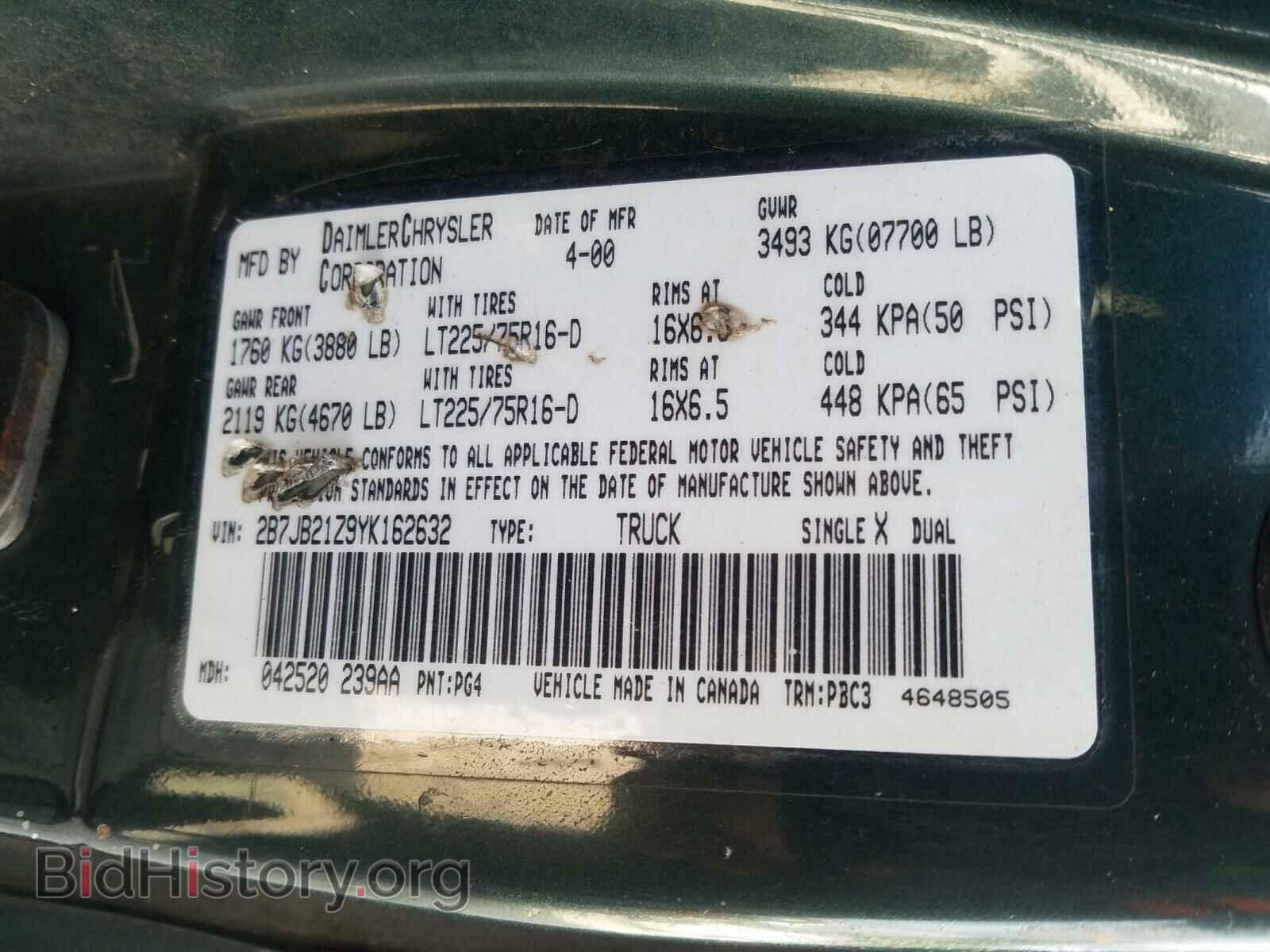 2000 DODGE RAM VAN - VIN: 2B7JB21Z9YK162632 - Фото 10