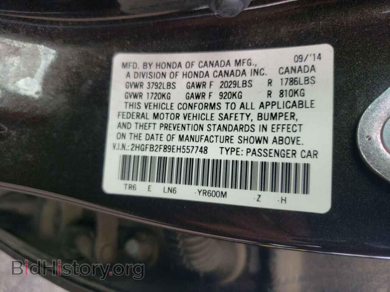 2014 HONDA CIVIC - VIN: 2HGFB2F89EH557748 - Photo 10