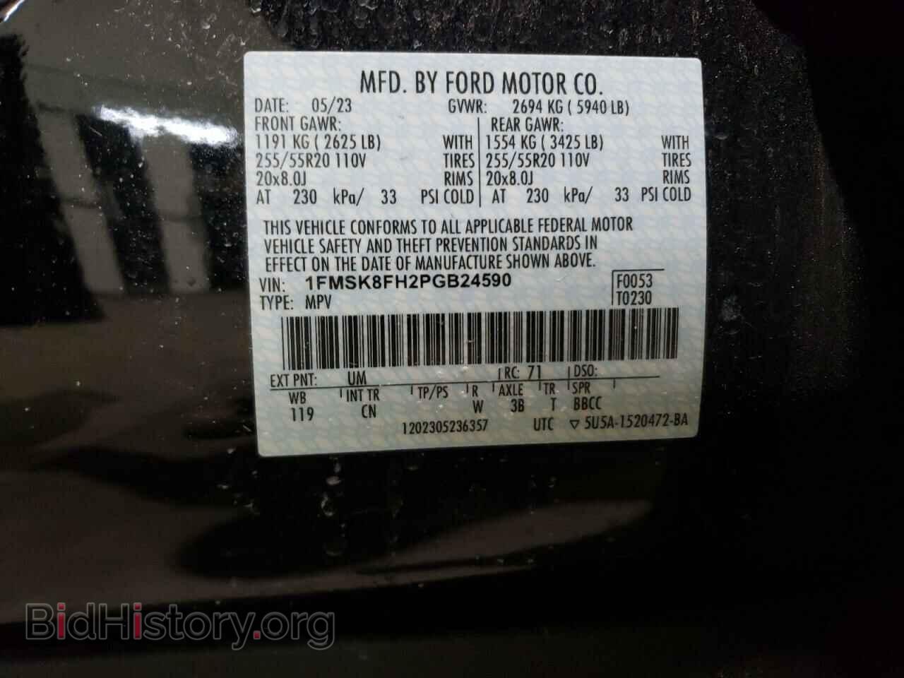 2023 FORD EXPLORER - VIN: 1FMSK8FH2PGB24590 - Фото 14