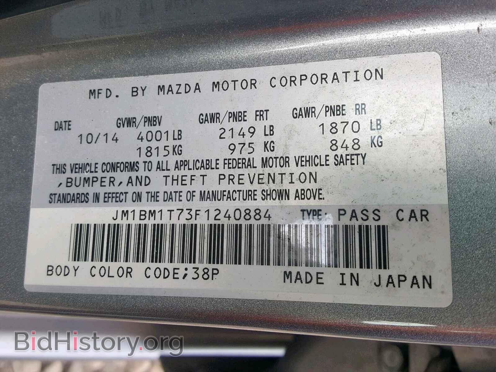 2015 MAZDA 3 - VIN: JM1BM1T73F1240884 - Фото 10