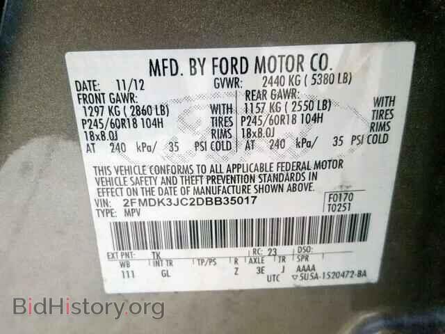 2013 FORD EDGE SEL - VIN: 2FMDK3JC2DBB35017 - Фото 10