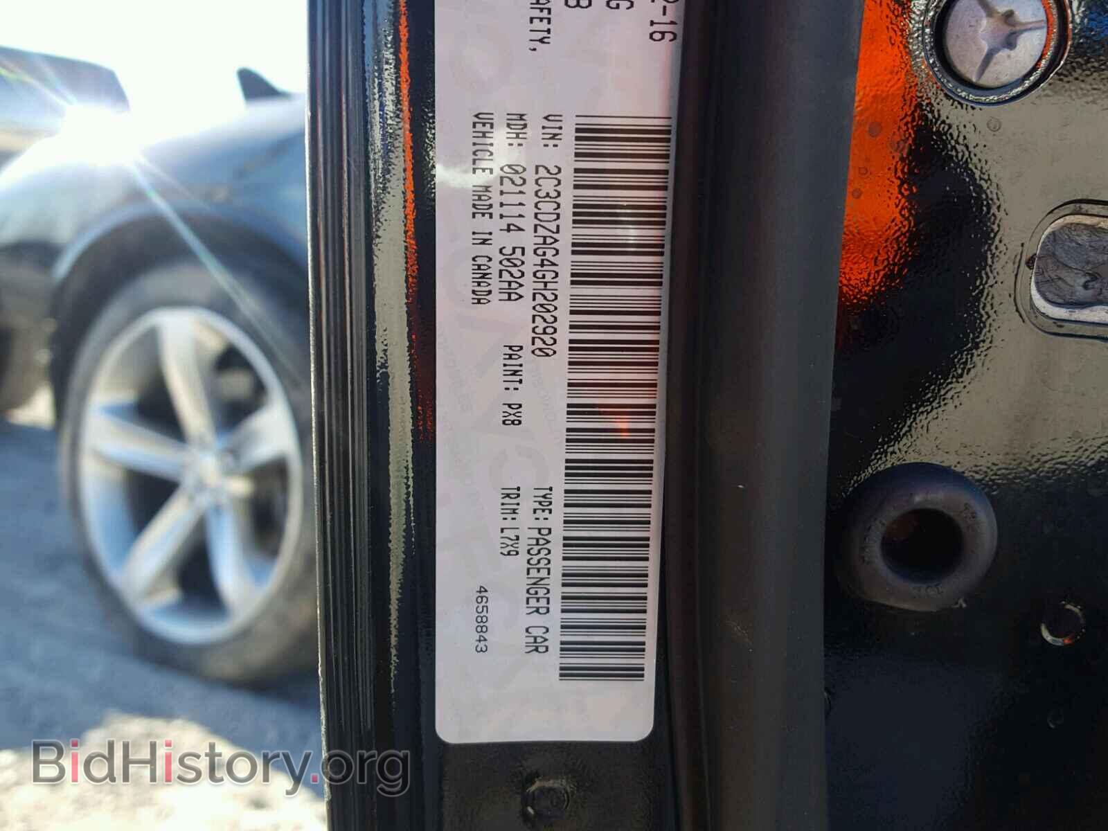 2016 DODGE CHALLENGER - VIN: 2C3CDZAG4GH202920 - Photo 10