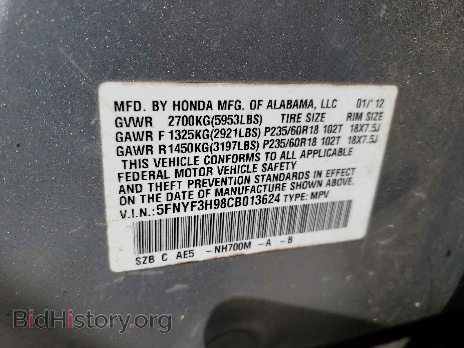 2012 HONDA PILOT - VIN: 5FNYF3H98CB013624 - Фото 10
