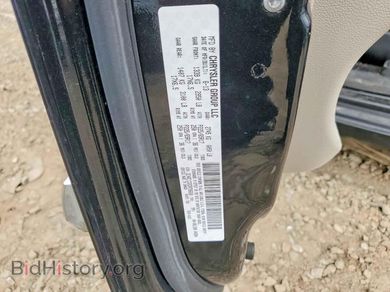 2013 CHRYSLER MINIVAN - VIN: 2C4RC1CG5DR796690 - Фото 13