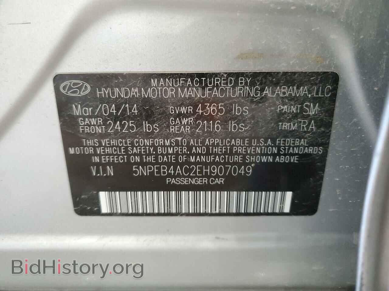 2014 HYUNDAI SONATA - VIN: 5NPEB4AC2EH907049 - Фото 12