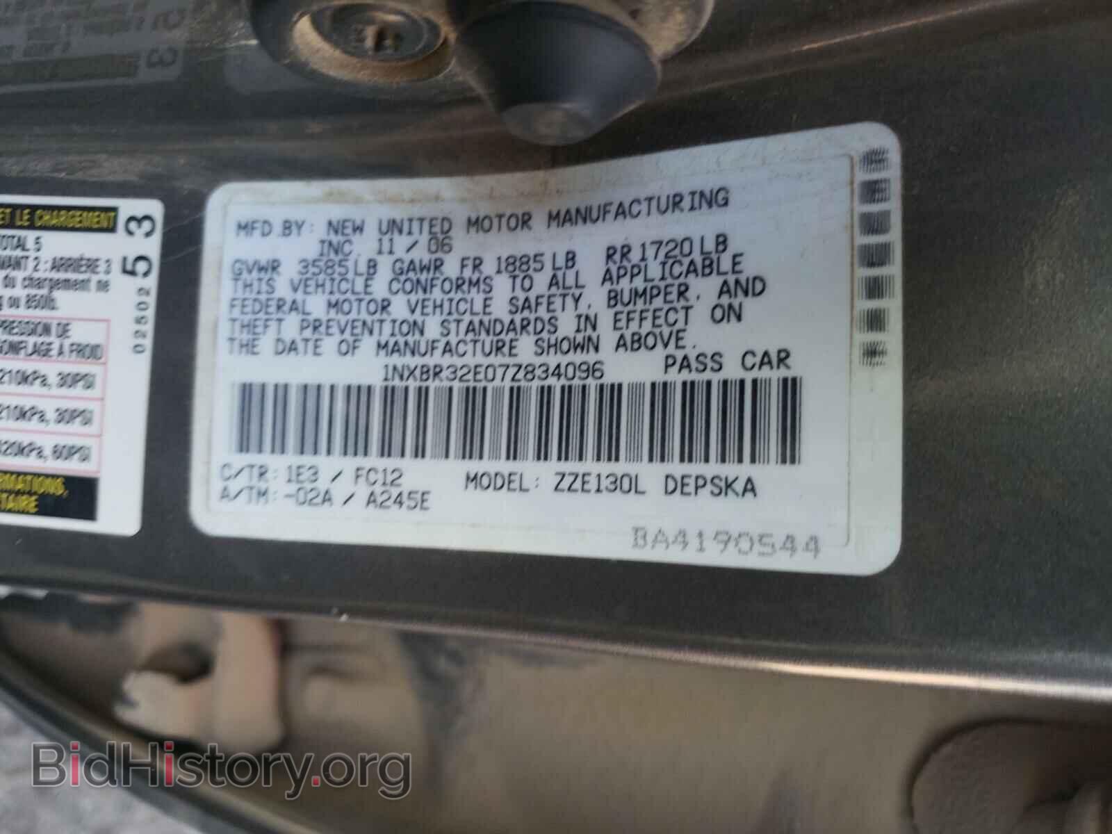2007 TOYOTA COROLLA - VIN: 1NXBR32E07Z834096 - Фото 10