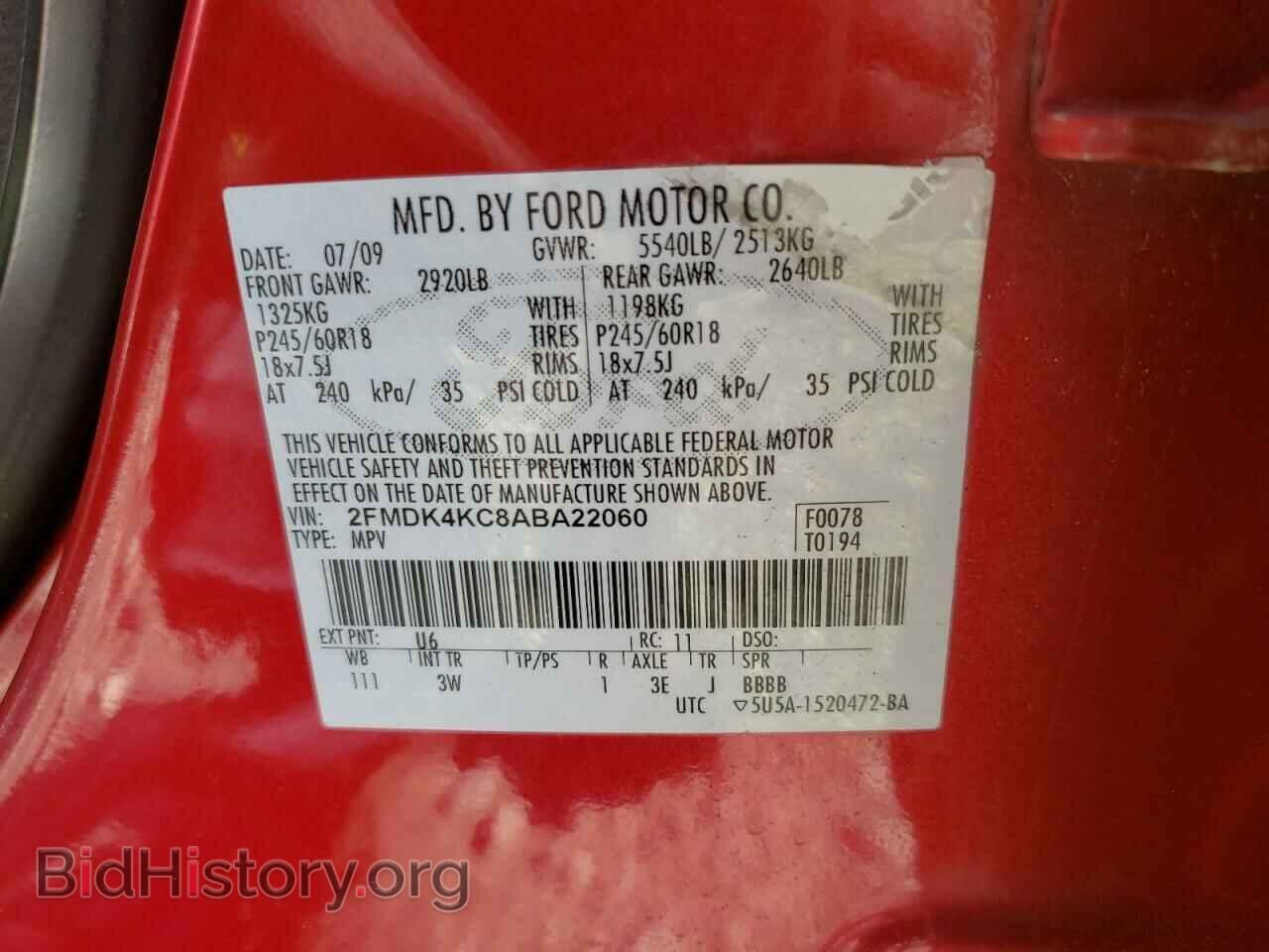 2010 FORD EDGE - VIN: 2FMDK4KC8ABA22060 - Фото 13