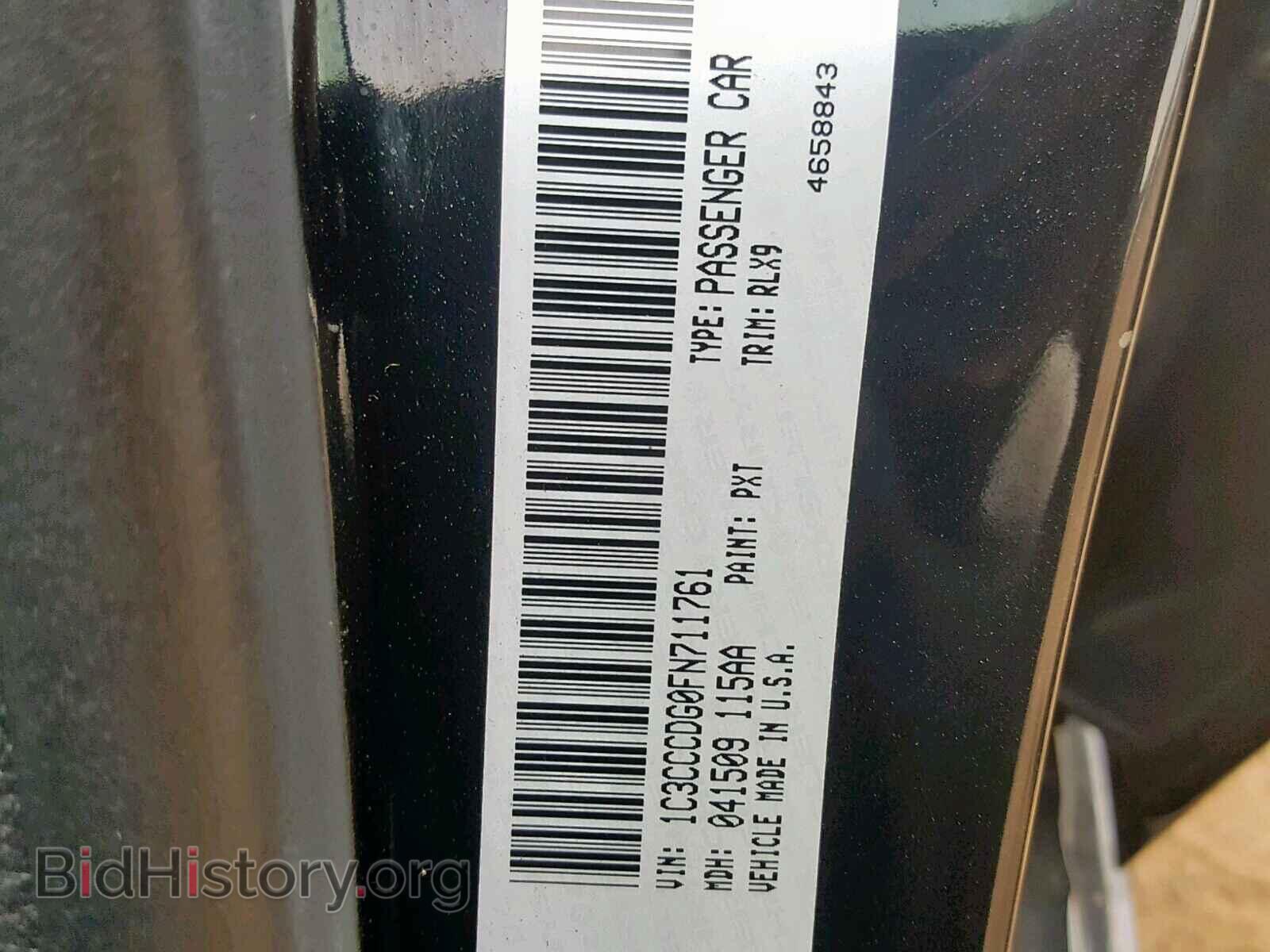 2015 CHRYSLER 200 - VIN: 1C3CCCDG0FN711761 - Фото 10