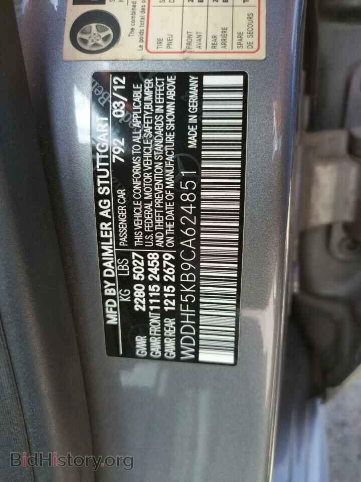 2012 MERCEDES-BENZ E-CLASS - VIN: WDDHF5KB9CA624851 - Фото 10