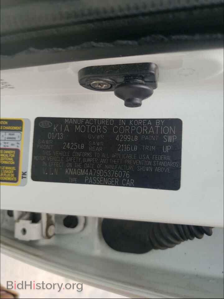 2013 KIA OPTIMA - VIN: KNAGM4A79D5376076 - Фото 10