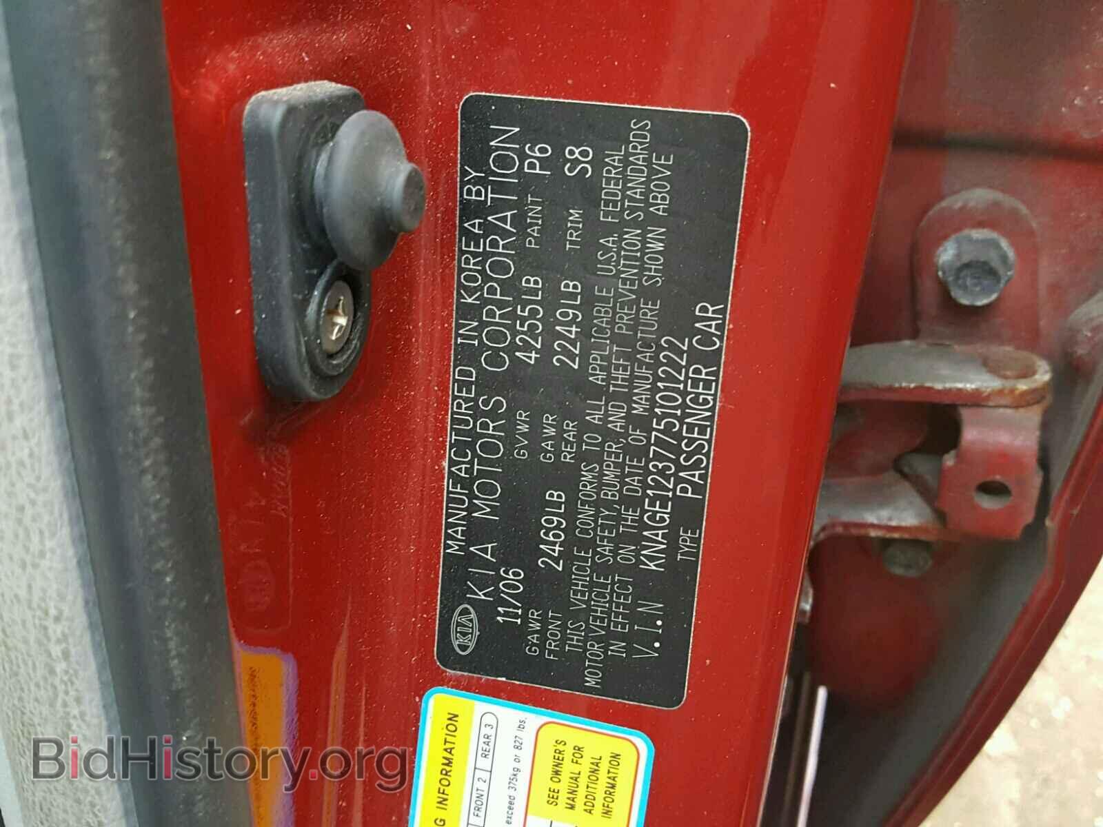 2007 KIA OPTIMA - VIN: KNAGE123775101222 - Photo 10