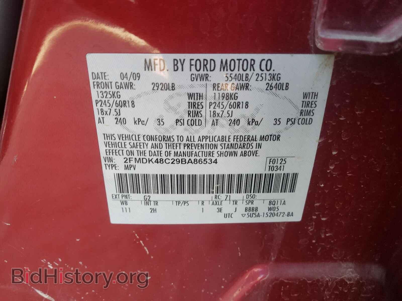 2009 FORD EDGE - VIN: 2FMDK48C29BA86534 - Photo 10