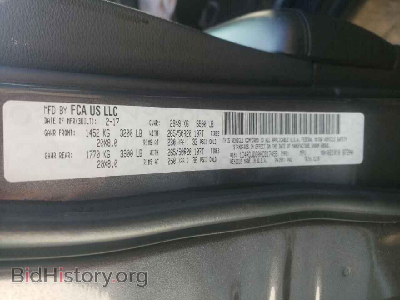 2017 DODGE DURANGO - VIN: 1C4RDJDG0HC817455 - Фото 10