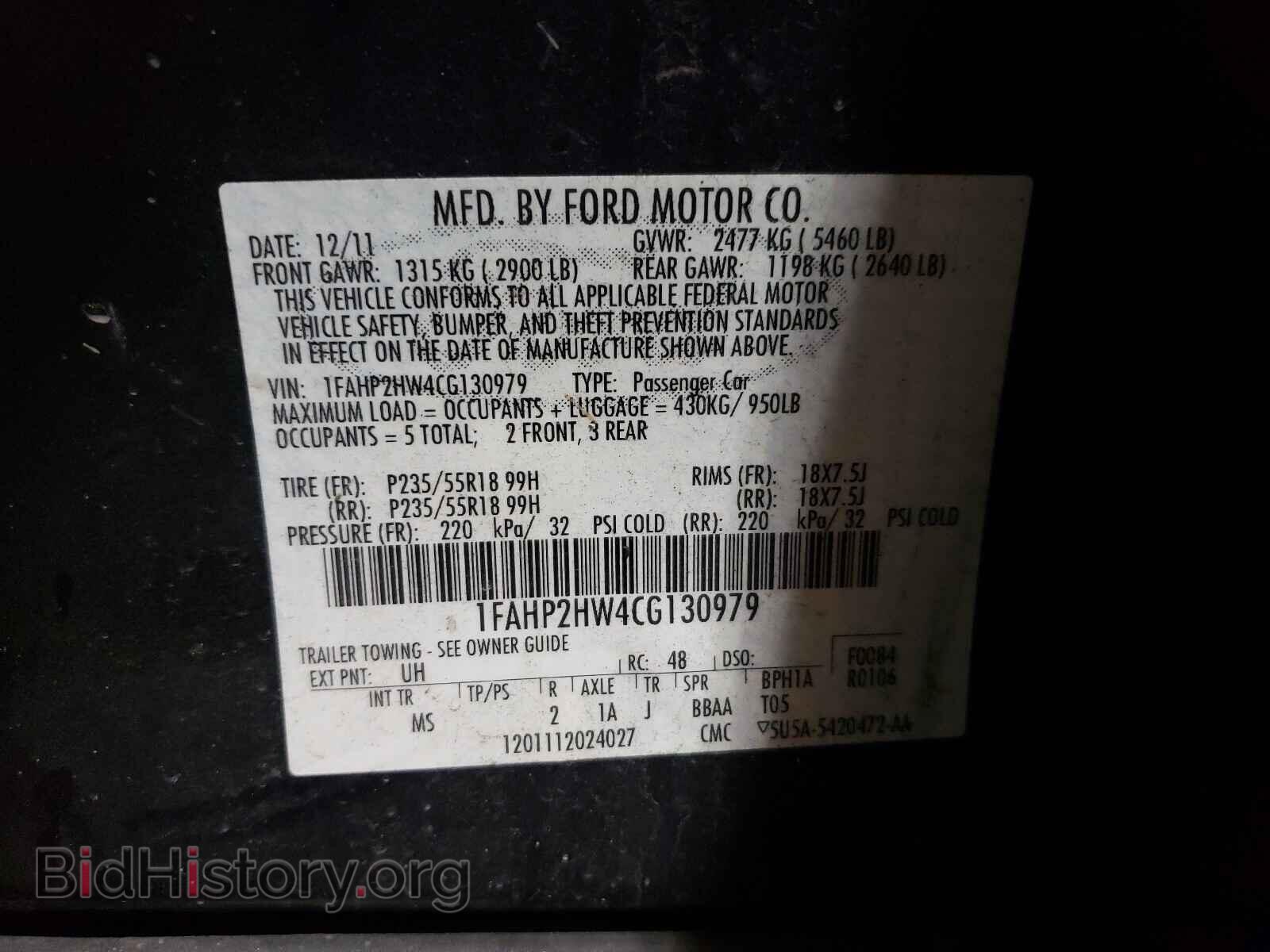 2012 FORD TAURUS - VIN: 1FAHP2HW4CG130979 - Фото 10