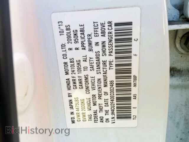 2014 ACURA TSX - VIN: JH4CU2F40EC002486 - Фото 10