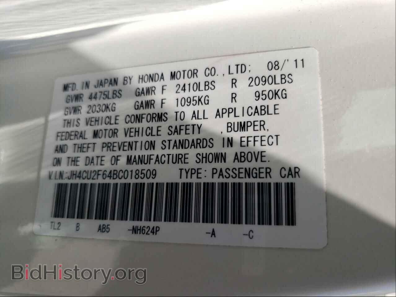 2011 ACURA TSX - VIN: JH4CU2F64BC018509 - Фото 10