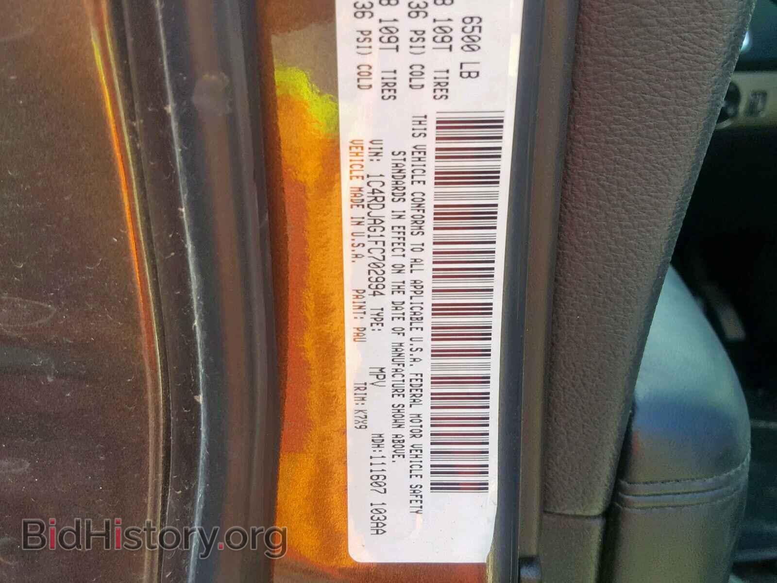 2015 DODGE DURANGO SX - VIN: 1C4RDJAG1FC702994 - Photo 10