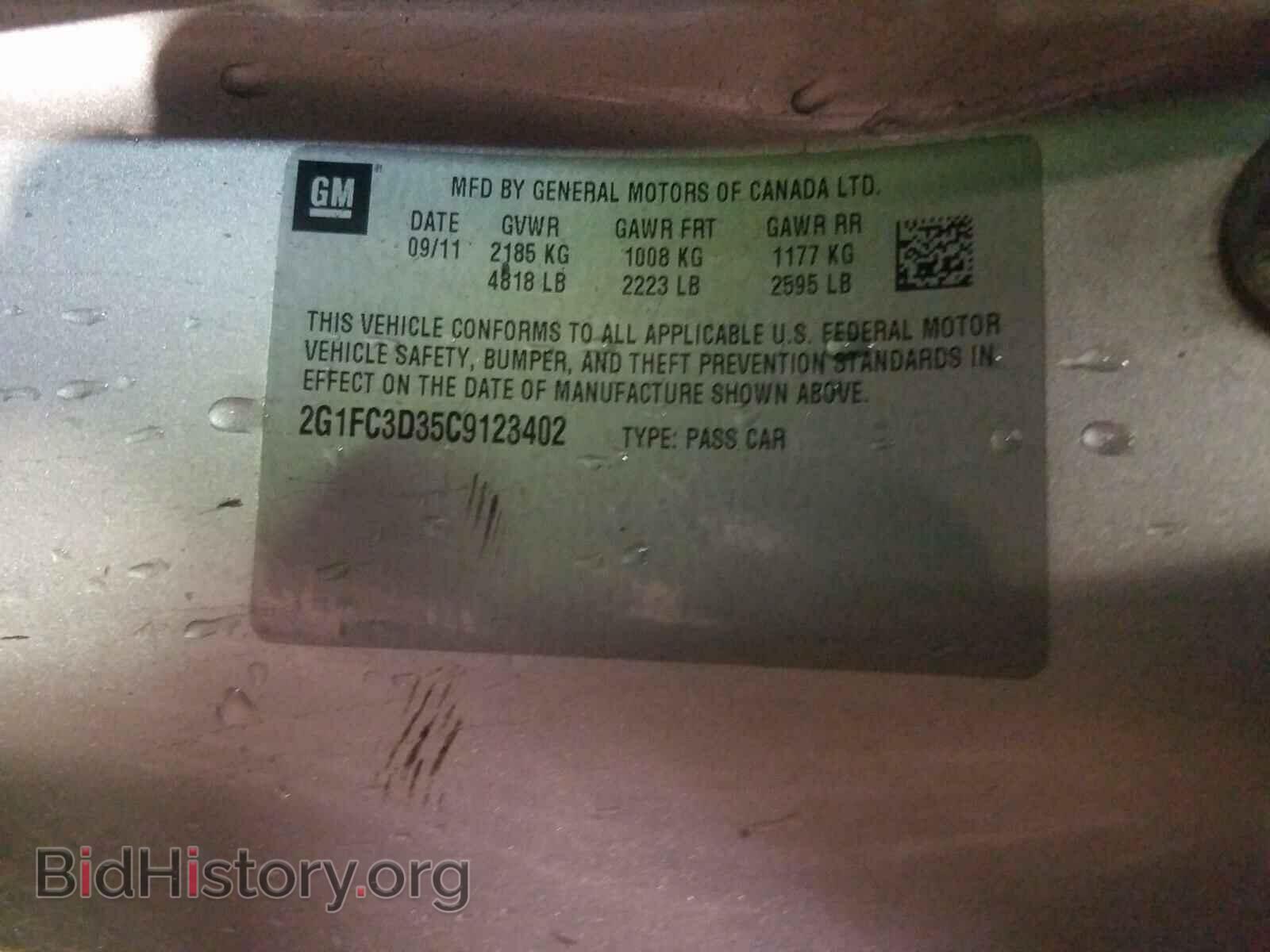 2012 CHEVROLET CAMARO - VIN: 2G1FC3D35C9123402 - Фото 10