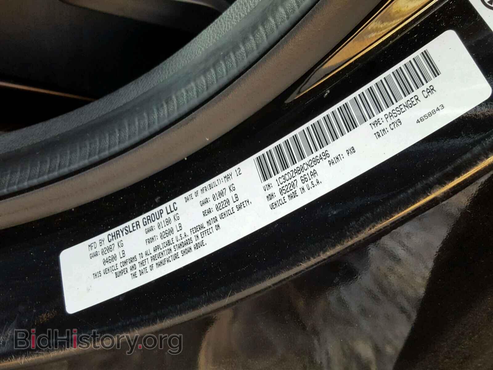 2012 DODGE AVENGER - VIN: 1C3CDZAB0CN286496 - Фото 10