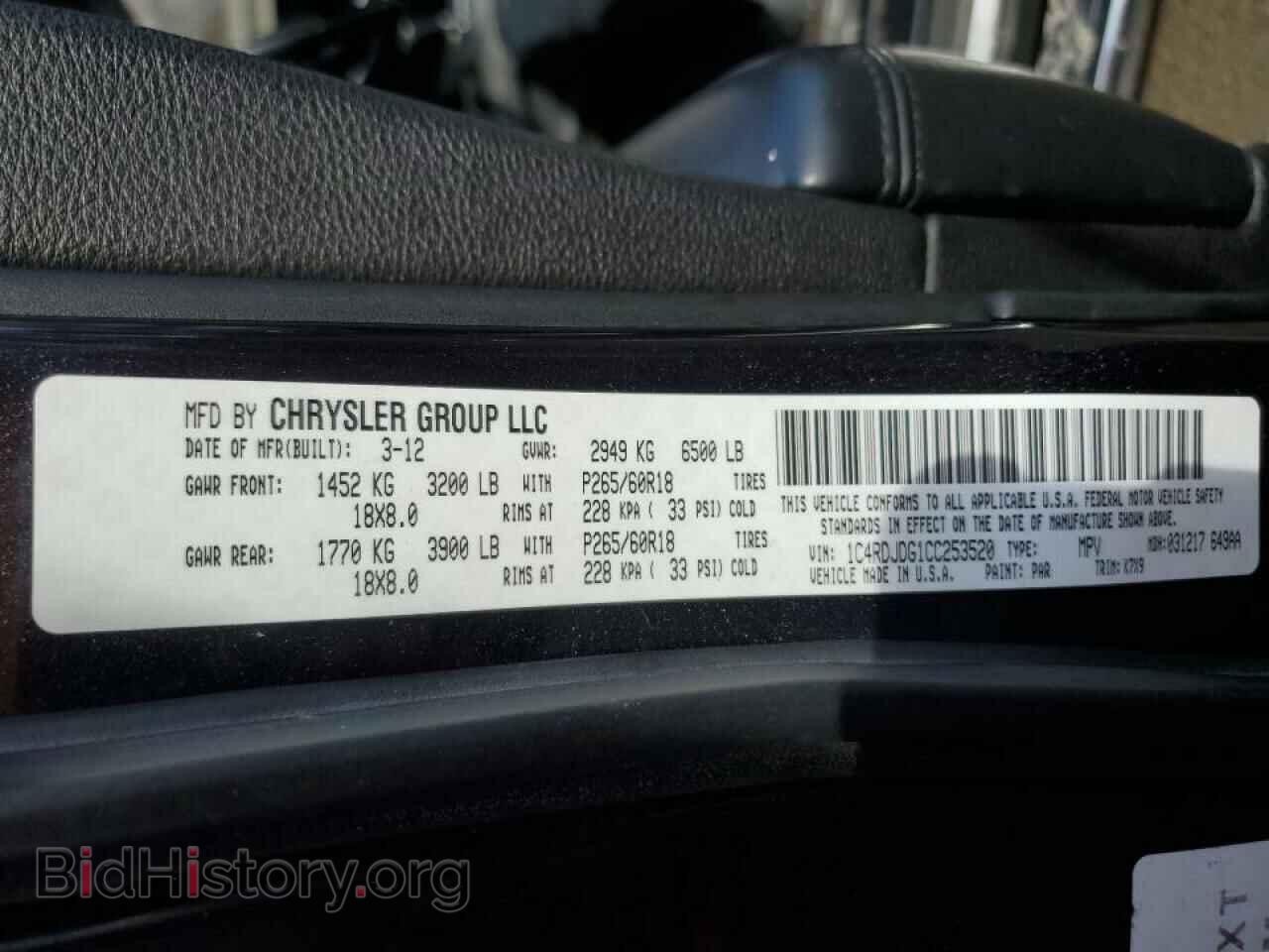 2012 DODGE DURANGO - VIN: 1C4RDJDG1CC253520 - Фото 14