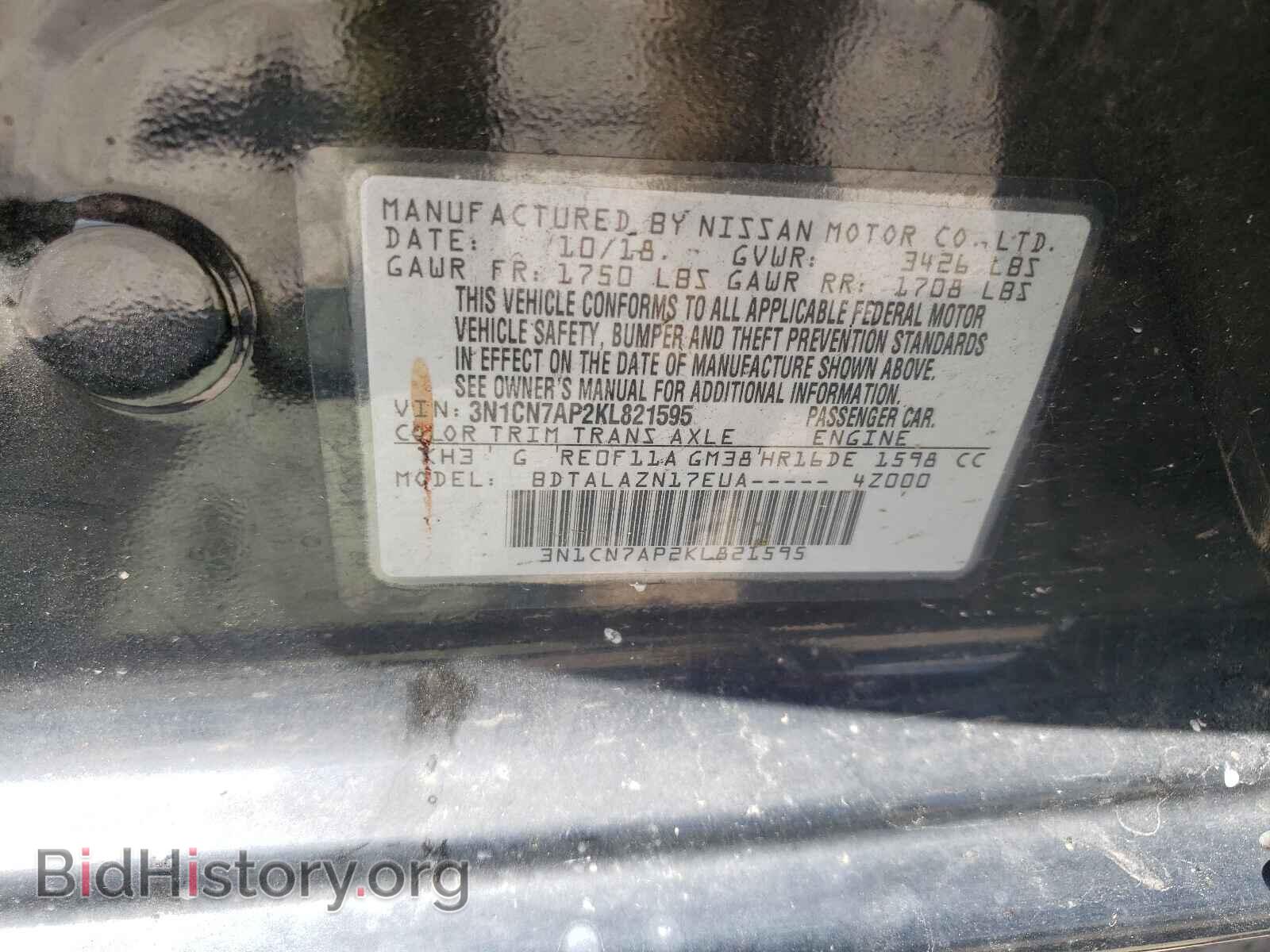 2019 NISSAN VERSA - VIN: 3N1CN7AP2KL821595 - Фото 10