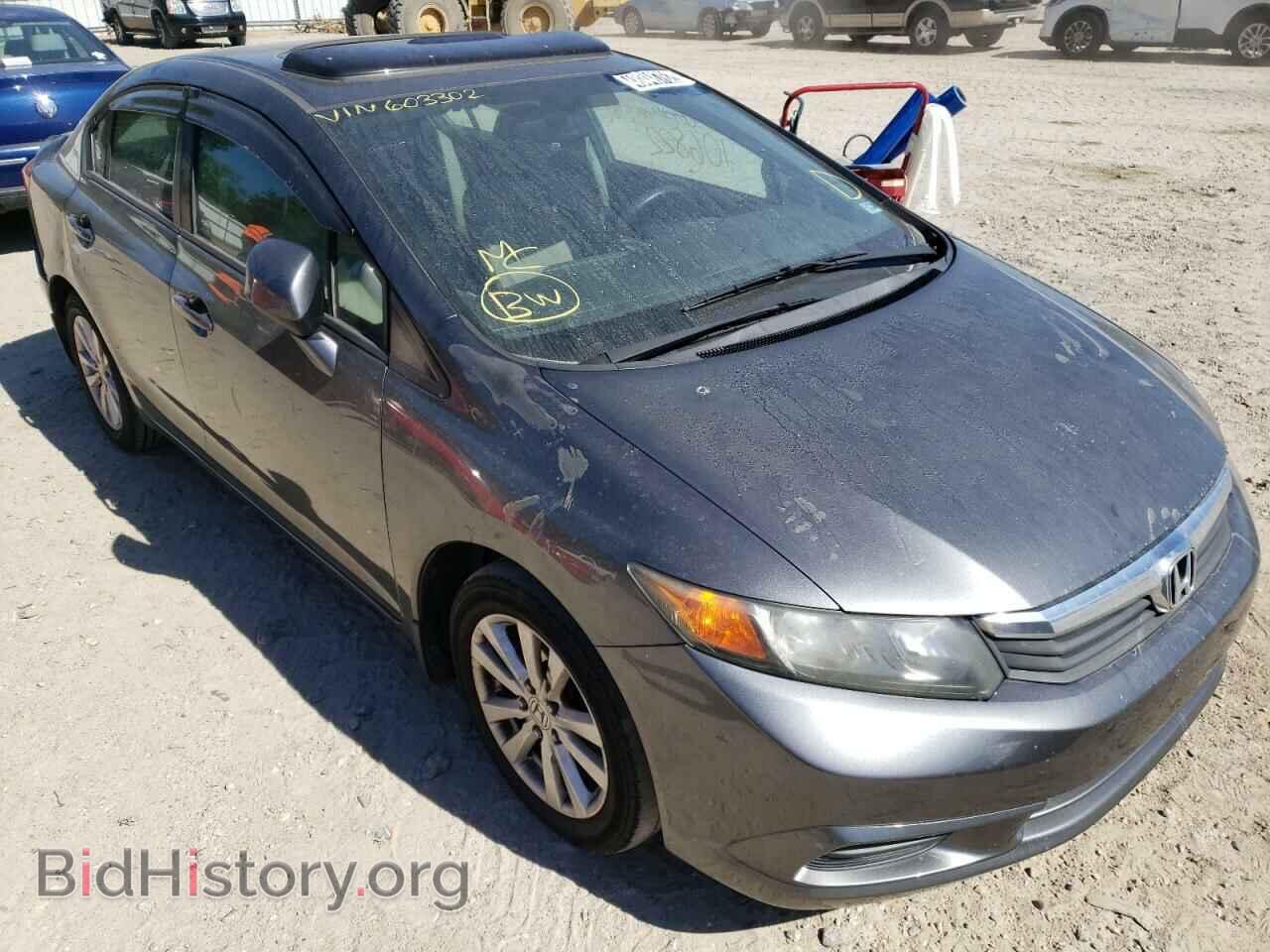 Фотография 2HGFB2F87CH603302 - HONDA CIVIC 2012