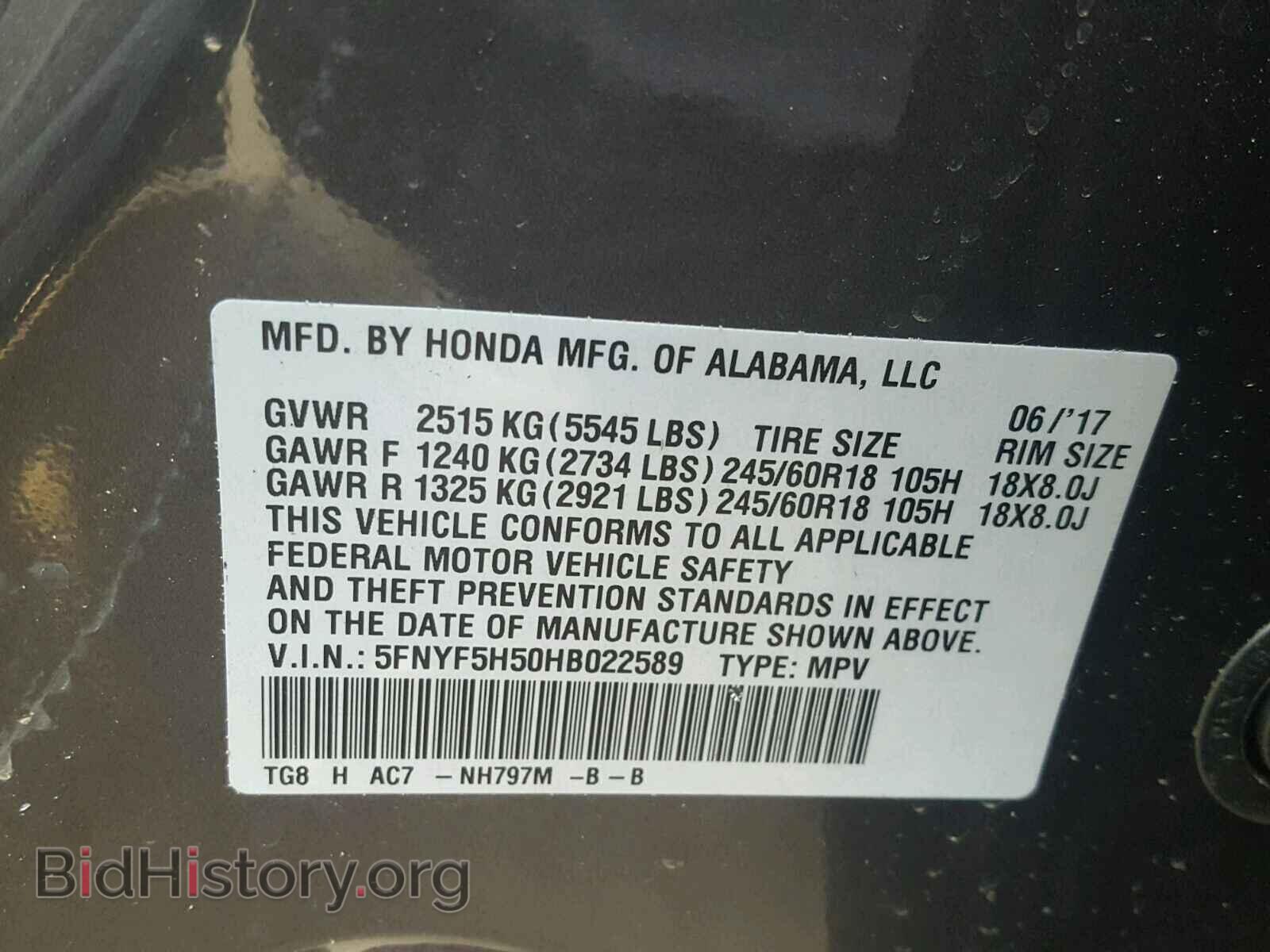 2017 HONDA PILOT - VIN: 5FNYF5H50HB022589 - Фото 10