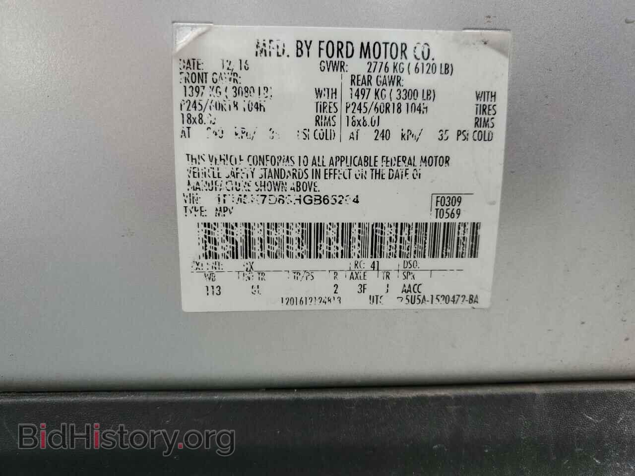 2017 FORD EXPLORER - VIN: 1FM5K7D86HGB65204 - Фото 16