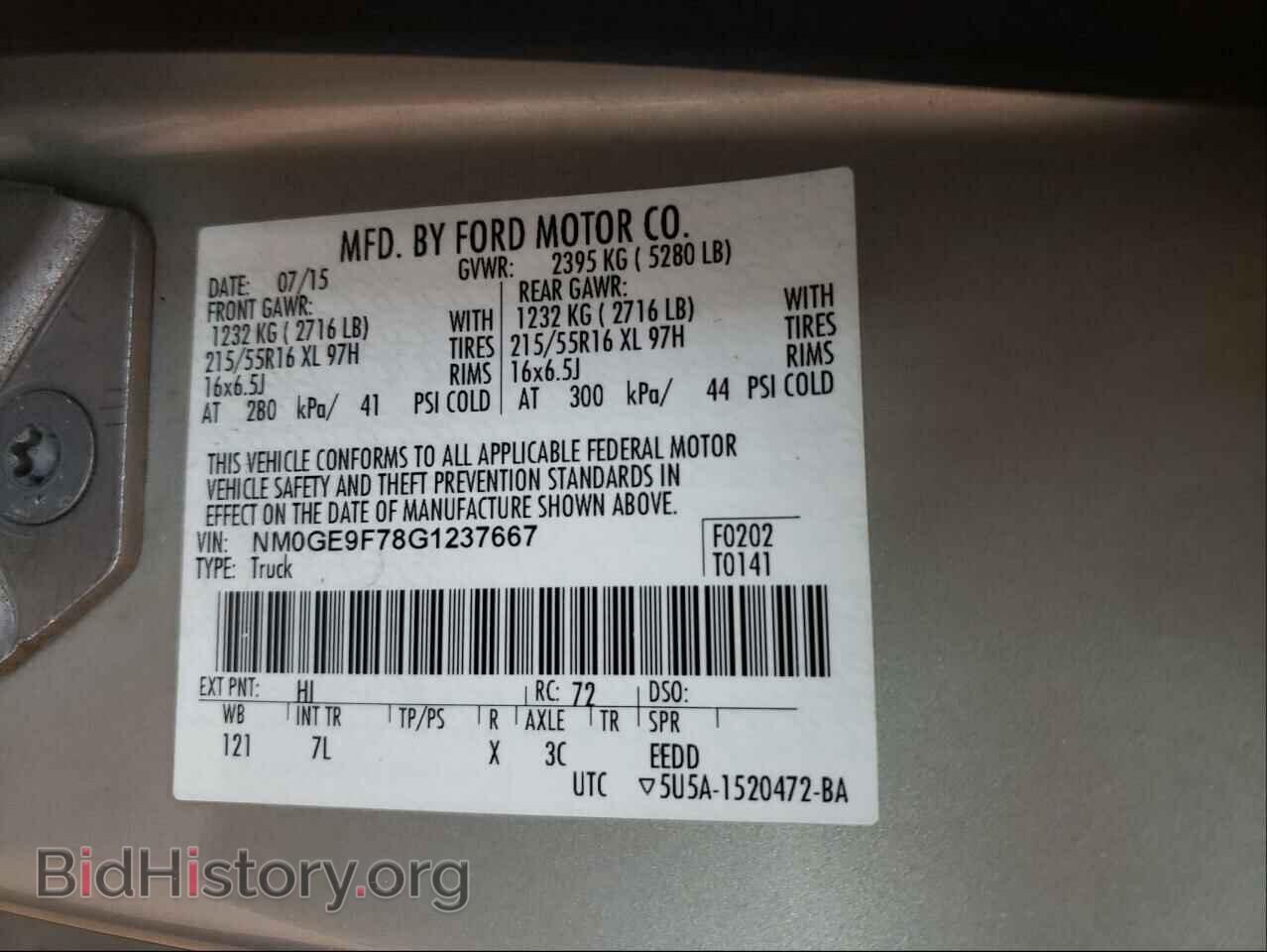 2016 FORD TRANSIT CO - VIN: NM0GE9F78G1237667 - Фото 10
