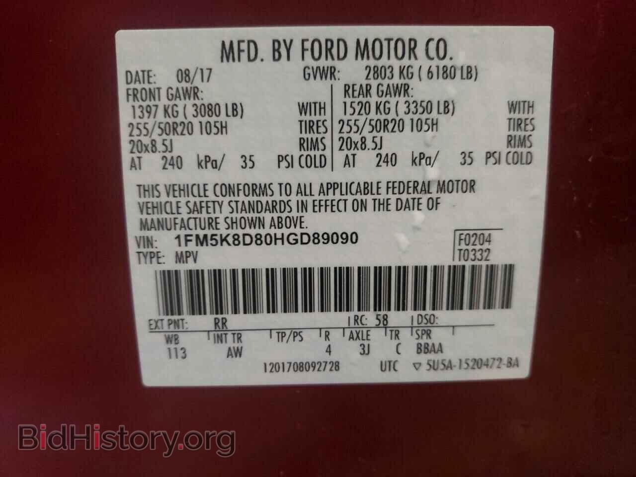 2017 FORD EXPLORER - VIN: 1FM5K8D80HGD89090 - Photo 10