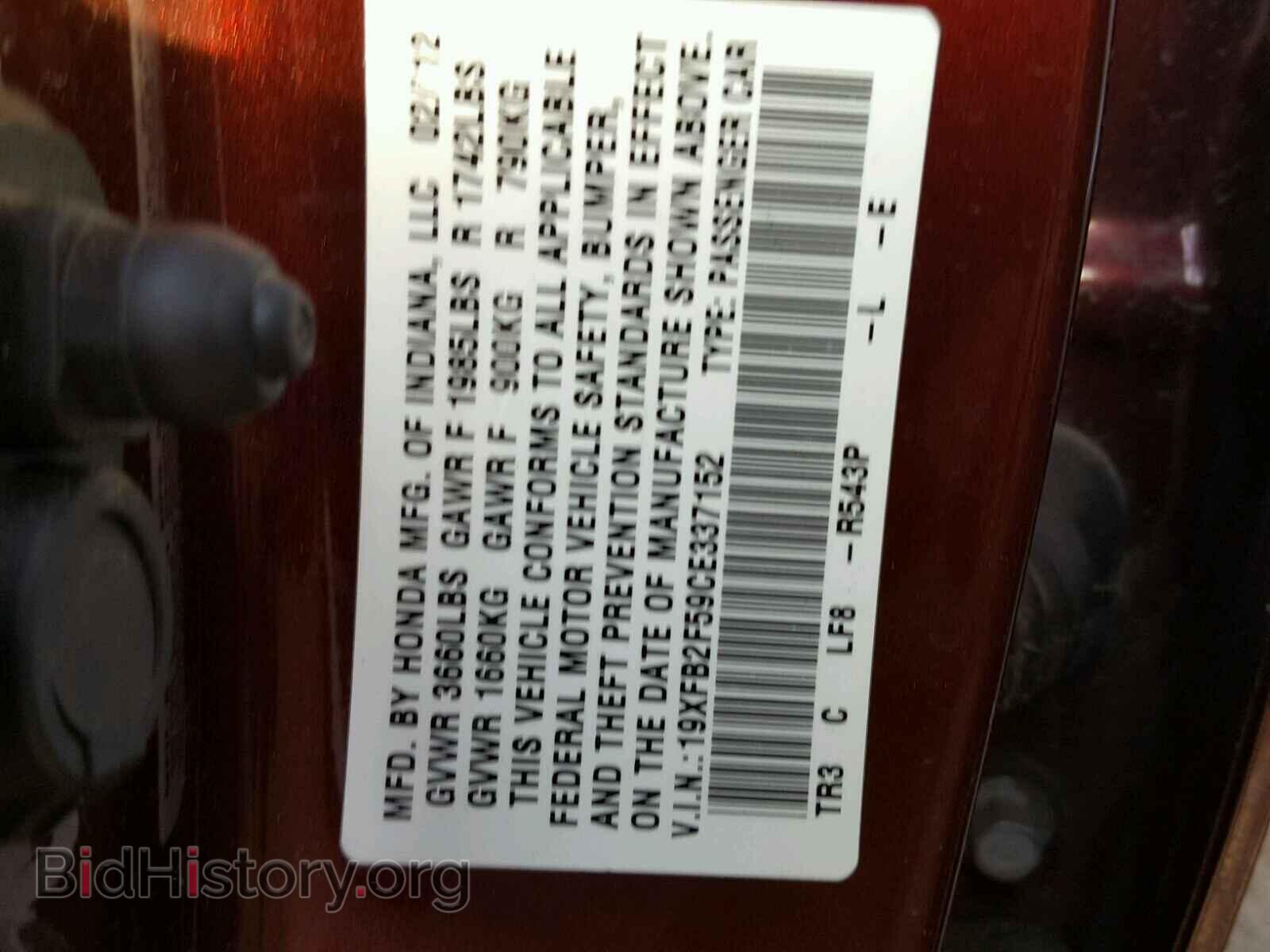 2012 HONDA CIVIC - VIN: 19XFB2F59CE337152 - Photo 10