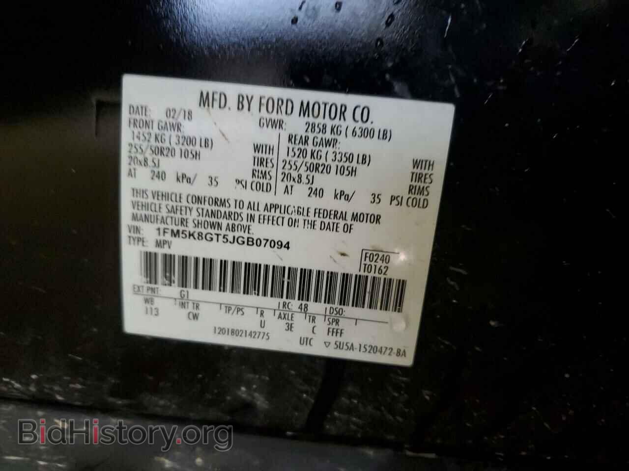 2018 FORD EXPLORER - VIN: 1FM5K8GT5JGB07094 - Photo 13