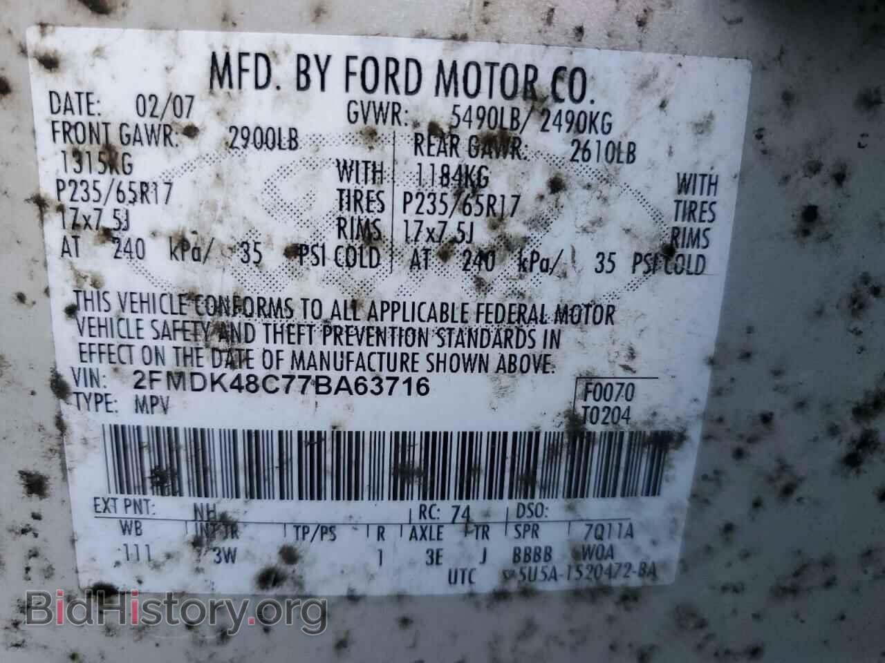 2007 FORD EDGE - VIN: 2FMDK48C77BA63716 - Фото 13