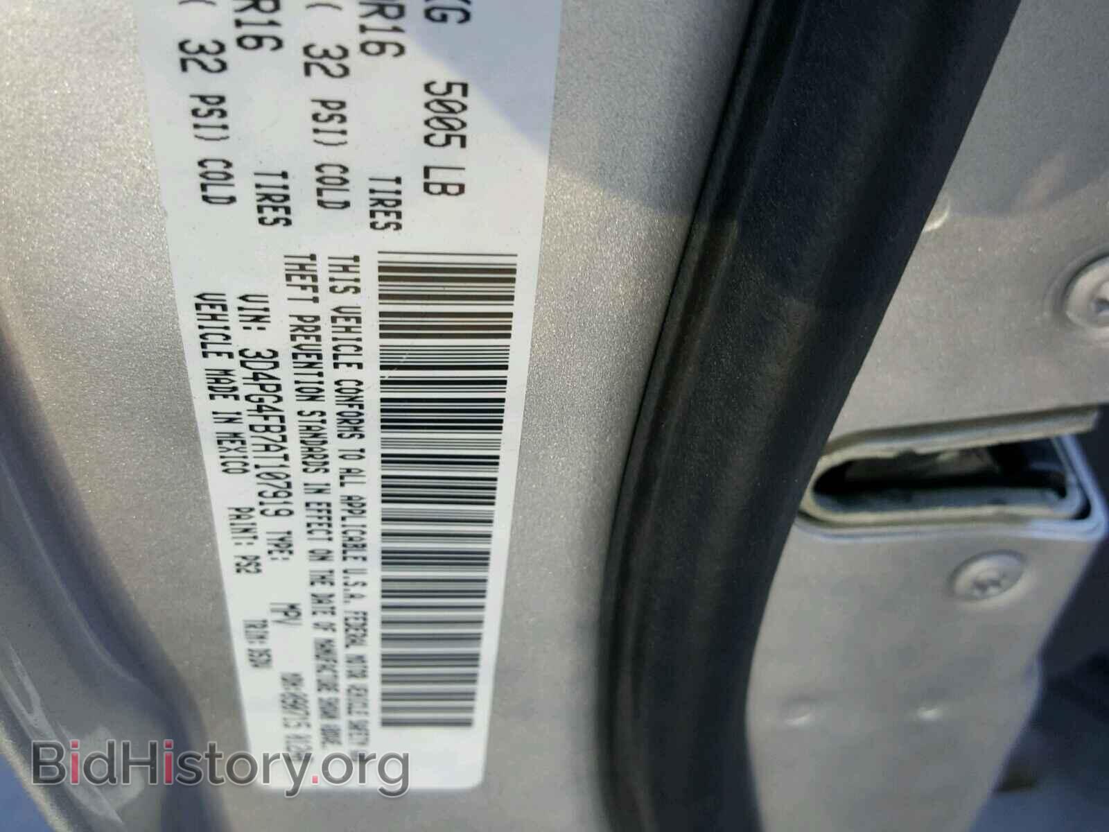2010 DODGE JOURNEY - VIN: 3D4PG4FB7AT107919 - Фото 10