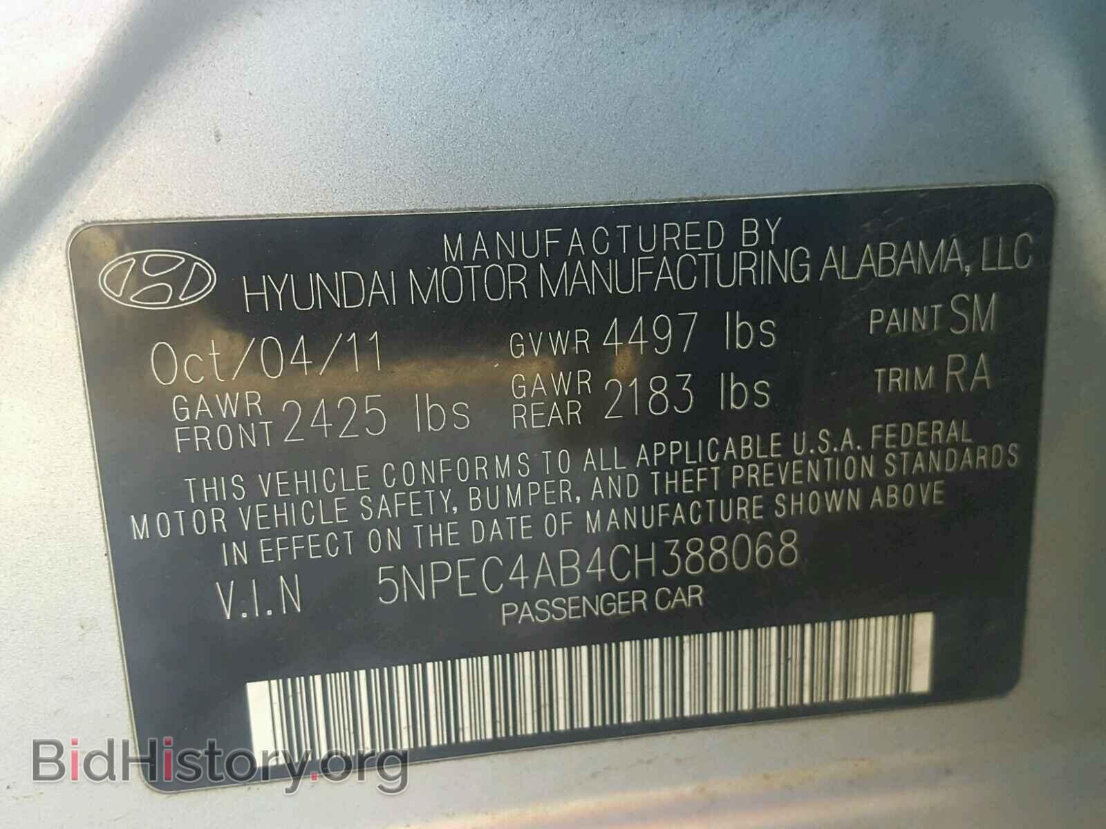 2012 HYUNDAI SONATA - VIN: 5NPEC4AB4CH388068 - Photo 10
