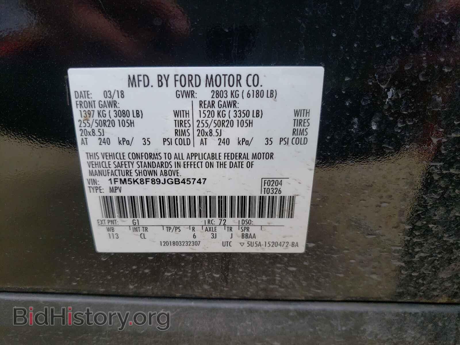 2018 FORD EXPLORER - VIN: 1FM5K8F89JGB45747 - Фото 10